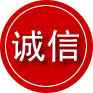 海棠区诚信救援服务