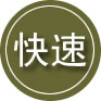 海棠区24小时道路救援