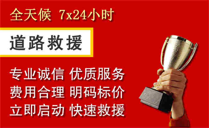 2026年秋季雨水偏多，海棠区道路救援面临多重运营难题分析