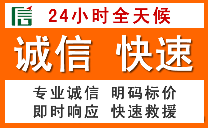 如何制定合理价格策略缓解海棠区道路救援售后压力